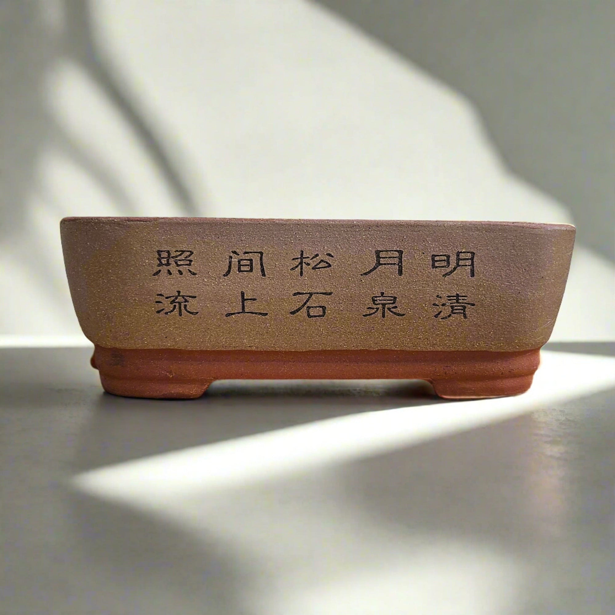 40cm Premium Unglazed Bonsai Pot | Rectangle | 40cm x 27cm x 15cm | Brown  S25876