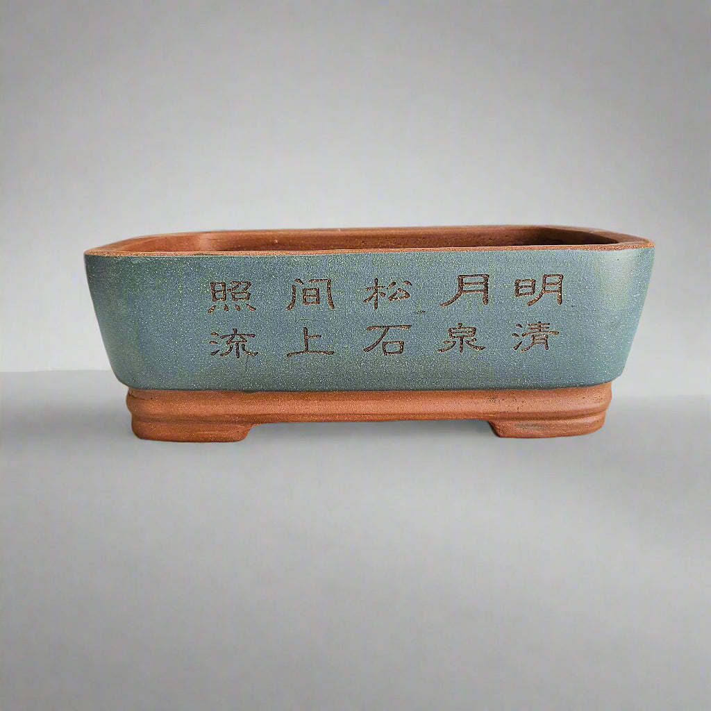 40cm Premium Unglazed Bonsai Pot | Rectangle | 40cm x 27cm x 15cm | Brown  S25876