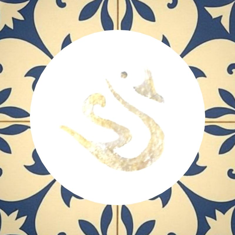 Ornamental Bowl | French | S251358